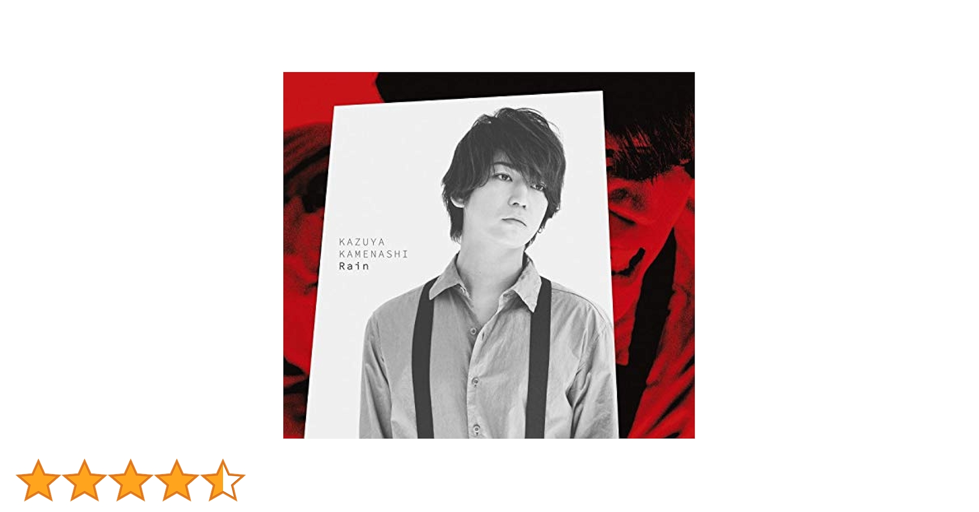 Amazon.co.jp: Rain (初回限定盤1) - 亀梨和也: ミュージック